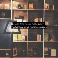 ديننا الاسلام