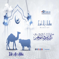 علم نافع