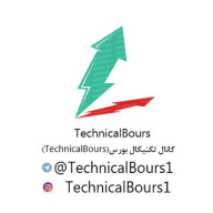 تکنیکال بورس(TechnicalBours1)