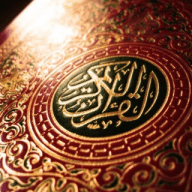 تلاوات قرآنية