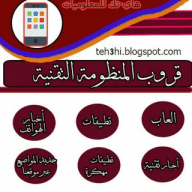 ملخصات رياضية