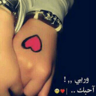 كلام حب
