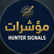 صائد الاسهم الامريكيه( القناه العامه)stock hunter