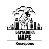 Вейп Барахолка Кемерово | Vape
