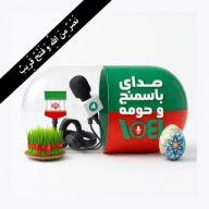صدای‌ باسمنج‌ و حومه