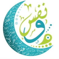 قطوف من علم النفس