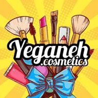 لوازم آرایشی یگانه💄