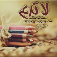 ღ بعثــہرة مـشاعہــر