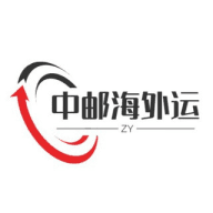 中邮海外运菲律宾空海运—全菲首发空运寄烟
