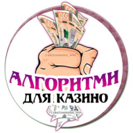 Виграші Cosmolot