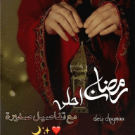 تہفُہاصيہلہ صغہيہرة