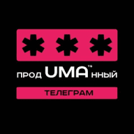 UMA | Список 200 самых нужных чатов в Telegram