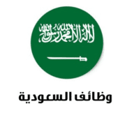 وظائف | وظفني