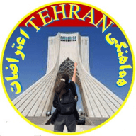 هماهنگی | اعتراضات تهران | اعتصاب