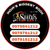 SHIVA EXCHANGE OFFICIAL BOOK