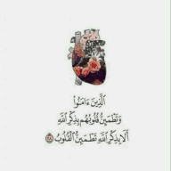 قَناديلُ الرَّحمة ️