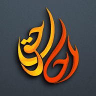 Ahlul Haqq News Network