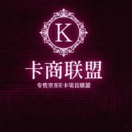 卡商联盟 核销项目 核销礼品卡 Steam美金卡