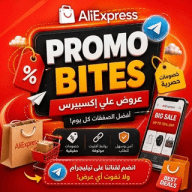 Promo Bites
