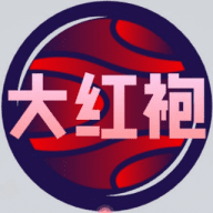 大红袍 引流