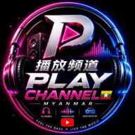 Play Channel