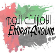 الإمارات اليوم