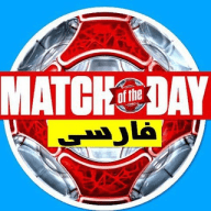 Match Of The Day | فارسی