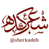 شعرکده