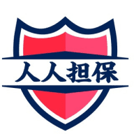 人人担保 公群列表