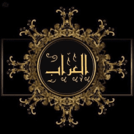آلُـِـِِـِِِـِِـِـعٌـِـِِـِـرآبـٌـٌٌـٌٌٌـٌٌـٌ ️