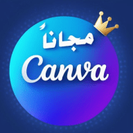 Canv Pro | كانفا برو مجاناً