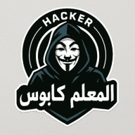 امنك وحمايتك