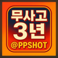 대리결제,비트코인 장외거래/판매,결제,송금