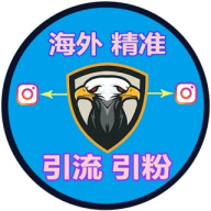 ins引流/ins群发/ins协议软件