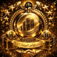 【6】منتدى هوامير ألبورصةBTC