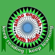Spoken English withHindi(Learn English With Hindi)( daily use english sentences, learn spoken english, SSC,railway,banking etc.)