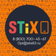 STiX63.ru-электроника и аксессуары оптом