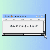 卡发—短信通道