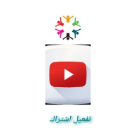 فلسطين قضيتنا الاولى