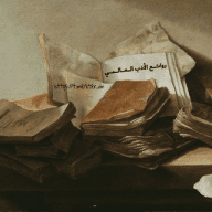 روائع الأدب العالمي