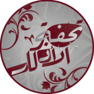 ̨ڦــڼــٱۃ ۛ ּبــۄٺ اﻷذڪــاڕ