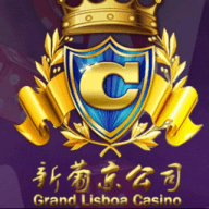 新葡京 娱乐城 #新葡京