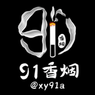 【91香烟】香烟 展示频道