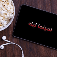 سينما ليك