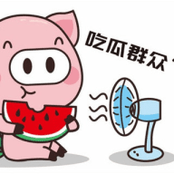 吃瓜群众