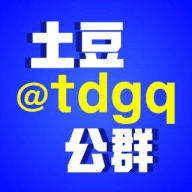 汇旺公群 @hwgq