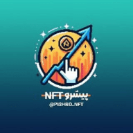 آموزش NFT | درآمد دلاری