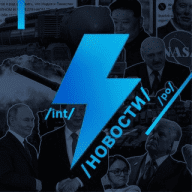Ньюсач/Двач