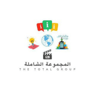 المجموعة الشاملة