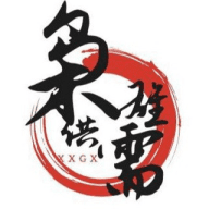枭雄供需（限时5u/35口）一条